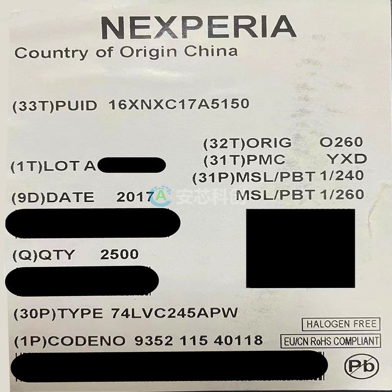 74LVC245APW/NEXPERIA/安世半導體/總線收發(fā)器